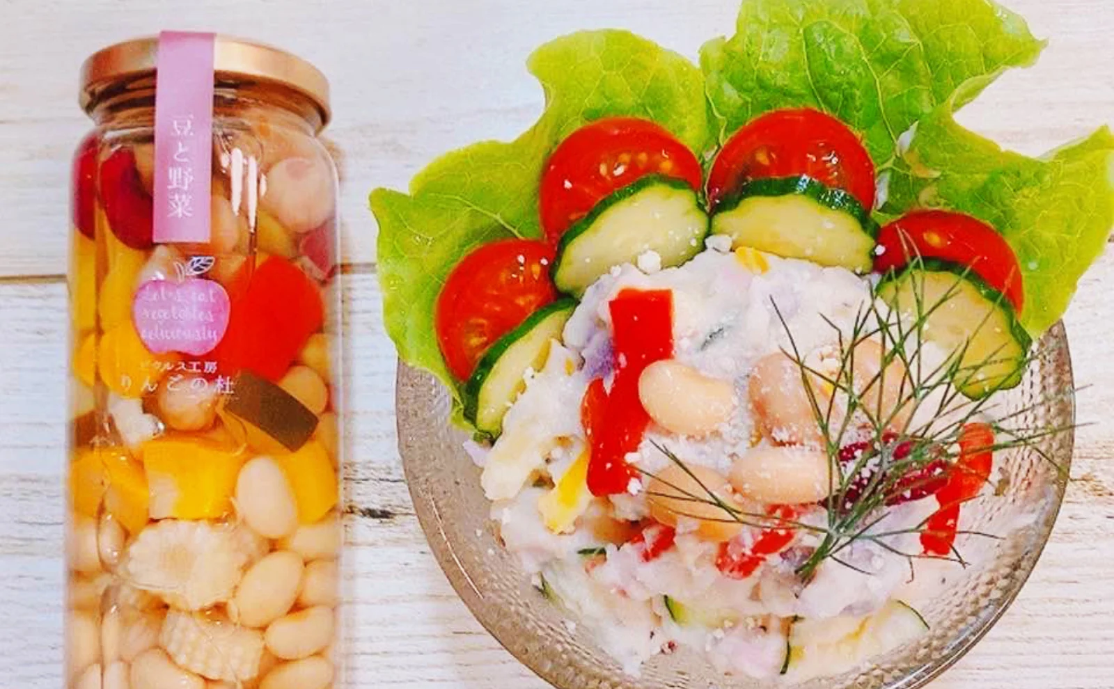 Bean and Veggie Pickles