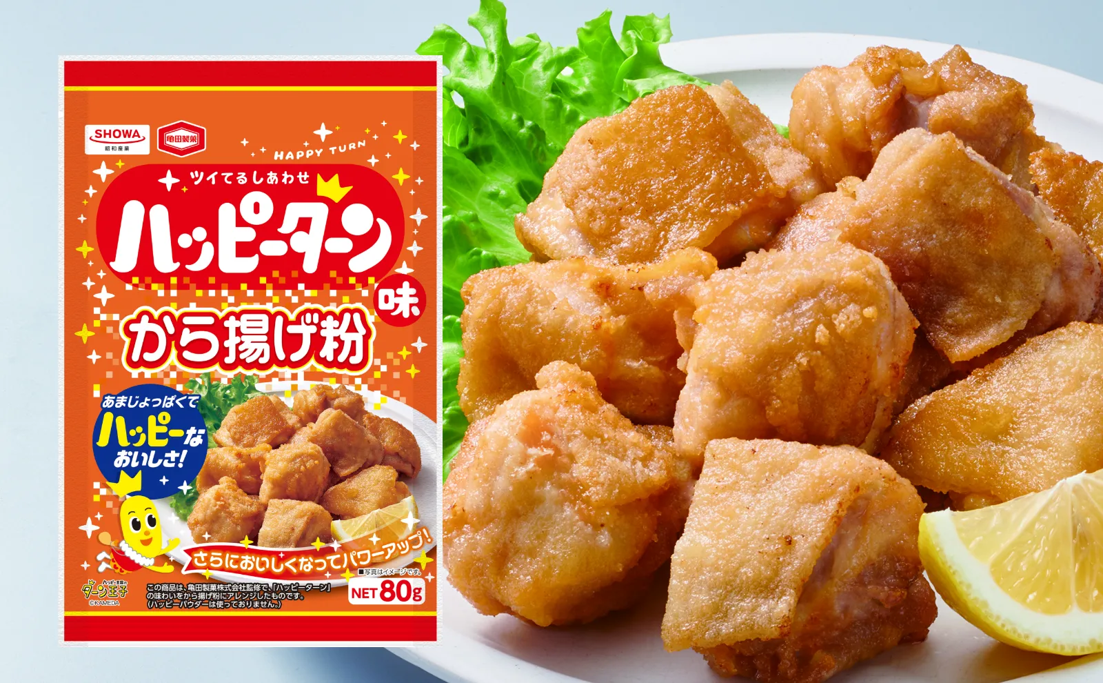 SHOWA HAPPYTURN-AJI KARAAGE-KO