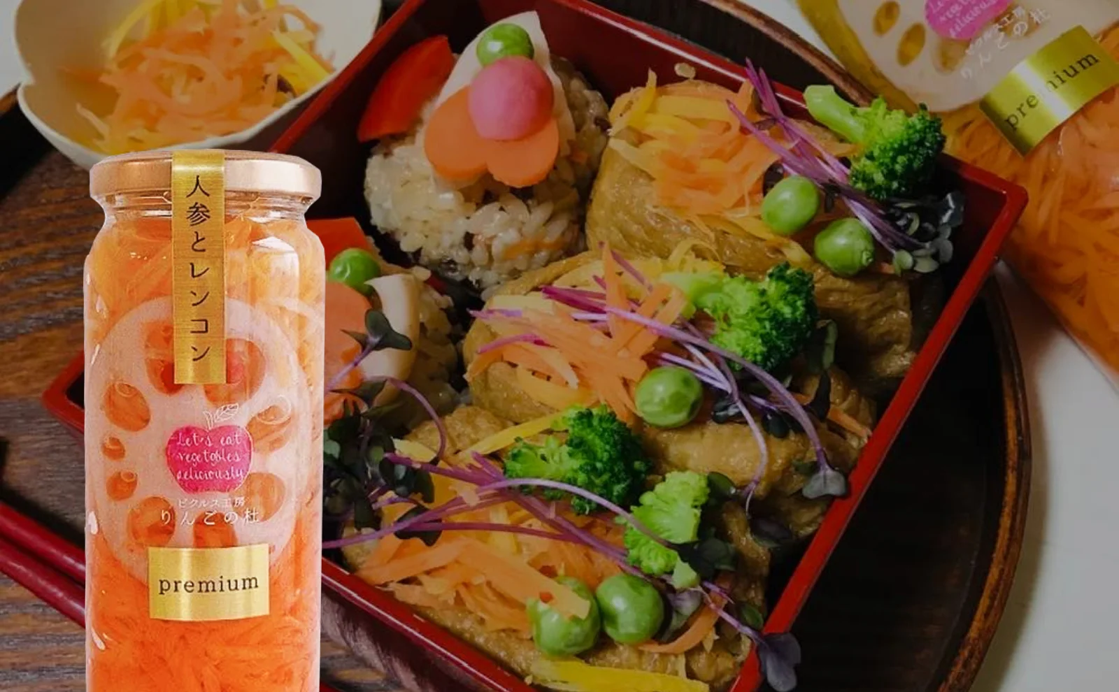 Kinbi and BetaRich Bicolor Carrot Pickles