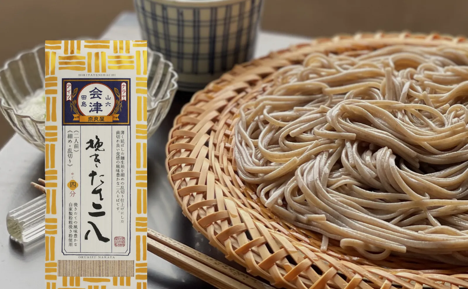 FRESHLY GROUND NIHACHI SOBA