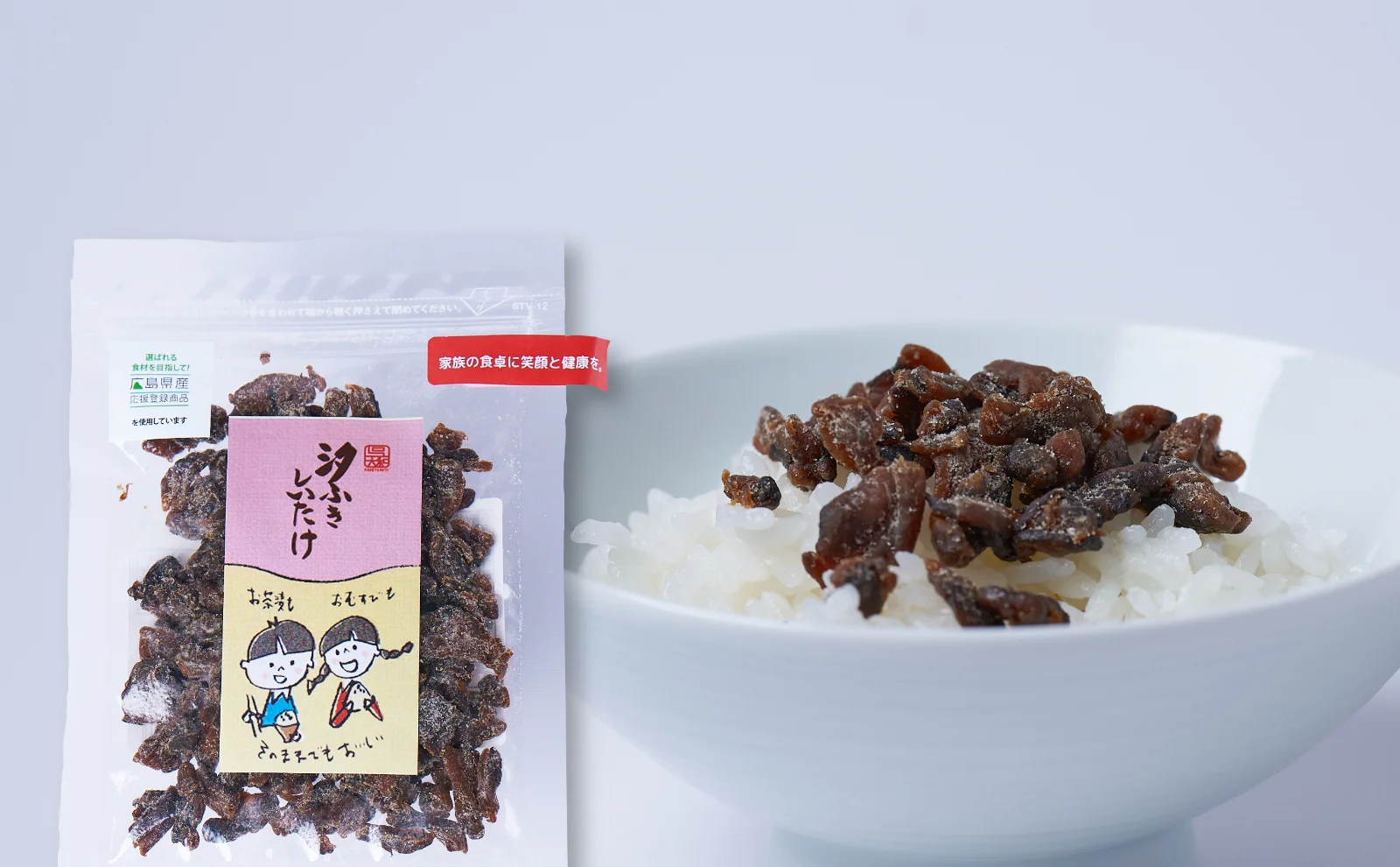 Shiitake Mushroom Mix