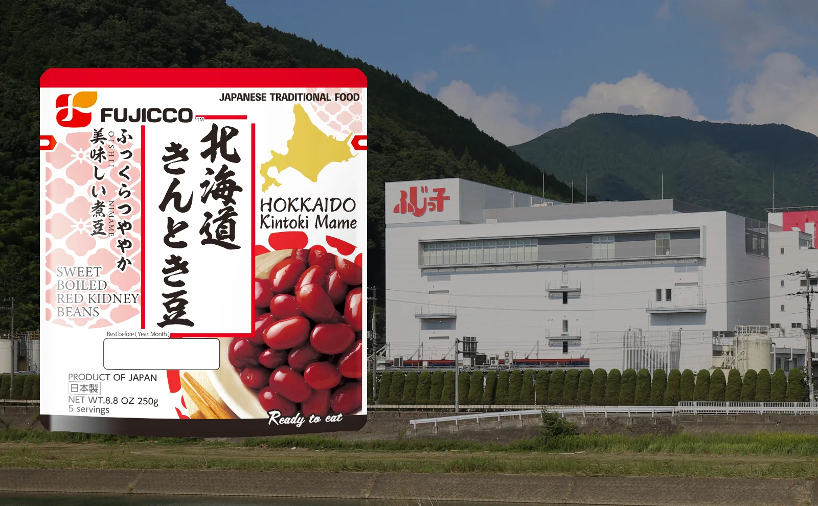 Sweet Boiled Red Kidney Beans